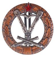 ~1950. Kiváló Légvédelmi Felderító fém jelvény piros posztón (40mm) T:2 /  Hungary ~1950. Excellent Anti-Air Artillery Spotter metal badge (40mm) C:XF