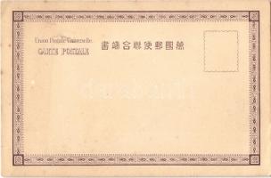 Japan V. Russia - A Japanese artist's conception. Russo-Japanese War, cavalry (wet corner)