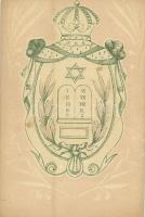 Jewish Art Nouveau postcard. Judaica