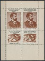 1913 Nemzetközi és rendszerközi gyors- és gépírókongresszus kiállítás 4 bélyeget tartalmazó levélzáró kisív