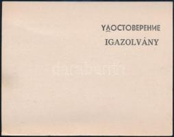 1945 Vörös Hadsereg kétnyelvű igazolása, hogy a személy a munkahelyén nélkülözhetetlen, az utcán fel...