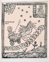 1931 Viski Kárioly (1883-1945): Gravures sur bois populaires Roumaines de Transylvanie. Bp.,1931, (Magyar Nemzeti Múzeum) 2+2 sztl. lev.+23 t. (Fametszetek, karton táblákon.) Francia nyelven. Számozott (200/6.) példány. Modern mappában, a gerincen apró szakadással, de alapvetően jó állapotban. A francia nyelvű címlap és bevezetés kétszer van meg és a duplum számozatlan.   A táblák a Nemzeti Múzeum néprajzi osztályán (ma Néprajzi Múzeum) őrzött erdélyrészi, ortodox vallási témájú, eredeti fametszet dúcokról készült levonatok. A mű 18 táblával teljes, ebben néhány duplumlap található.