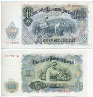 Bulgária 1951. 5L + 50L + 100L + 200L T:I Bulgaria 1951. 5 Leva + 50 Leva + 100 Leva + 200 Leva C:UNC
