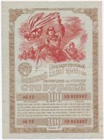 Szovjetunió 1942. "Háborús kölcsön az 1942-es évre" 100R-ről T:III Soviet Union 1942. "State War Loan of the year 1942" about 100 Rouble C:F