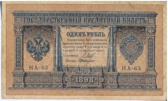 Orosz Birodalom 1912-1917. (1898) 1R Szign.: Shipov T:III- Russian Empire 1912-1917. (1898) 1 Ruble Sign.: Shipov C:VG