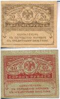 Orosz Birodalom 1917. 20R + 40R T:II,III Russian Empire 1917. 20 Rubles + 40 Rubles C:XF,F