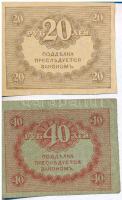 Orosz Birodalom 1917. 20R + 40R T:II,III
Russian Empire 1917. 20 Rubles + 40 Rubles C:XF,F