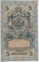 Orosz Birodalom 1912-1917. (1909) 5R Szign.: Shipov T:III
Russian Empire 1912-1917. (1909) 5 Rubles...