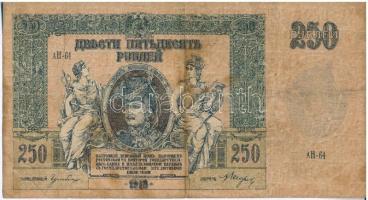 Orosz Polgárháború / Dél-Oroszország / Gyenyikin és Wrangel hadserege 1918. 250R T:III- Russian Civil War / South Russia / Army of Denikin and Wrangel 1918. 250 Rubles C:VG