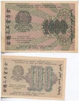 Szocialista Szövetségi Szovjet Köztársaság 1919. 100R 
 + 1000R T:I-,III- szakadás, foltos
Russian...