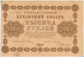 Szocialista Szövetségi Szovjet Köztársaság 1918. 1000R T:III
Russian Socialist Federated Soviet Rep...