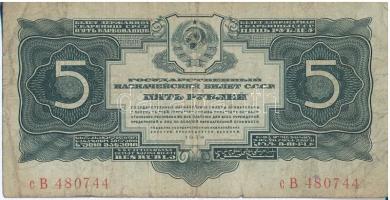 Szovjetunió 1934. 5R T:III- Soviet Union 1934. 5 Rubles C:VG