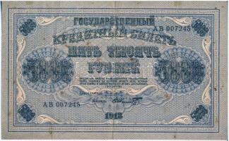 Szocialista Szövetségi Szovjet Köztársaság 1918. 5000R T:III foltos Russian Socialist Federated Soviet Republic 1918. 5000 Rubles C:F stained