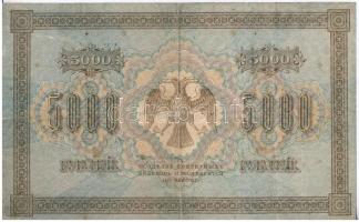 Szocialista Szövetségi Szovjet Köztársaság 1918. 5000R T:III foltos Russian Socialist Federated Sovi...