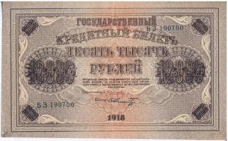 Szocialista Szövetségi Szovjet Köztársaság 1918. 10.000R T:II Russian Socialist Federated Soviet Republic 1918. 10.000 Rubles C:XF