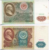 Szovjetunió 1991. 1R + 5R + 50R + 100R T:I,III foltos Soviet Union 1991. 1 Ruble + 5 Rubles + 50 Rubles + 100 Rubles C:UNC, F stained
