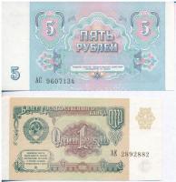 Szovjetunió 1991. 1R + 5R + 50R + 100R T:I,III foltos
Soviet Union 1991. 1 Ruble + 5 Rubles + 50 Ru...
