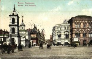 1917 Moscow, Moskau, Moscou; Rue Nicolskaia / Nikolskaya street, shops (EK)