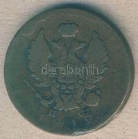 Oroszoroszág 1812. 2k T:3/4+