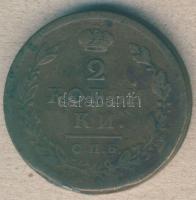 Oroszoroszág 1812. 2k T:3/4+