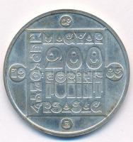 1985. 200Ft Ag "Természetvédelem - Mocsári teknős" T:BU patina
Adamo EM85