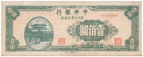 Kína 1945. 100Y T:III China 1945. 100 Yuan C:F