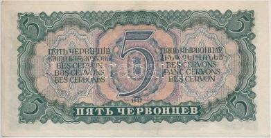 Szovjetunió 1937. 5Ch T:II 
Soviet Union 1937. 5 Chervontsev C:XF