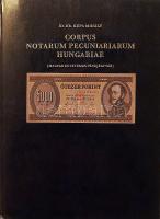 Id.Dr.Kupa Mihály: Corpus Notarum Pecuniariarum Hungariae (Magyar Egyetemes Pénzjegytár) I-II. kötet! Keménykötésű kiadás!