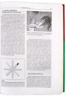 Rita L. Atkinson-Richard C. Atkinson et alii.: Pszichológia. Szerk.: Csiba Gergely. Osiris tankönyve...