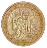 DN "Magyar aranypénzek utánveretben - Ferenc József jubileumi 100 korona 1907" aranyozott ...