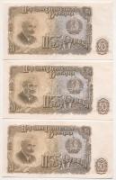 Bulgária 1951. 3L (2x) + 5L (2x) + 10L (2x) közeli sorszám + 50L (3x) közte 2db sorszámkövető + 100L...