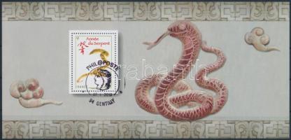 Kínai újév: A kígyó éve blokk elsőnapi bélyegzéssel, Chinese New Year: Year of the Snake block with first day cancellation
