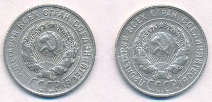 Szovjetunió 1929-1930. 20k Ag (2x) T:2
Soviet Union 1929-1930. 20 Kopeks Ag (2x) C:XF,