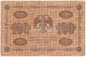 Szocialista Szövetségi Szovjet Köztársaság 1918. 100R T:III hajtás mentén szakadás
Russian Socialis...