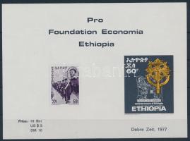 Etiópia 1977 Bélyegeket ábrázoló adománybélyeg kisív