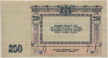 Orosz Polgárháború / Dél-Oroszország / Gyenyikin és Wrangel hadserege 1918. 250R T:III 
Russian Civ...