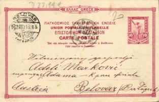 1902 Corfu, Corfou, Kerkyra; Achillion, vue prise de la Galerie des Muses / Achilleion palace. 10 Ga...