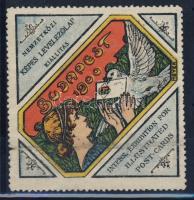 1900 Budapest NEmzetközi levelezőlap kiállítás levélezáró (hibás)