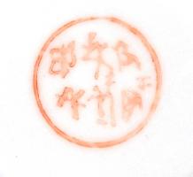 Japán porcelán teáscsésze és alj. Kézzel festett, jelzett, minimális kopással