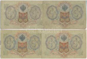Orosz Birodalom 1912-1917. (1905) 3R Szign.: Shipov (4x) T:III
Russian Empire 1912-1917. (1905) 3 R...