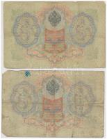 Orosz Birodalom 1909-1912. (1905) 3R Szign.: Konshin (2x) T:III,III-
Russian Empire 1909-1912. (190...