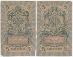 Orosz Birodalom 1909-1912. (1909) 5R Szign.: Konshin (2x) T:III-
Russian Empire 1909-1912. (1909) 5...