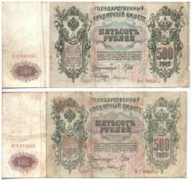 Orosz Birodalom 1912-1917 (1912). 500R Szign.:Shipov (4x) T:III,III- Russian Empire 1912-1917 (1912). 500 Rubles Sign.:Shipov (4x) C:F,VG
