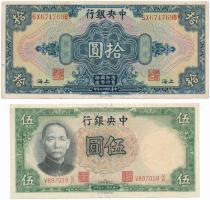 Kína / Sanghaj 1928. 10$ + The Central Bank of China 1936. 5Y T:III,II
China / Shanghai 1928. 10 Do...
