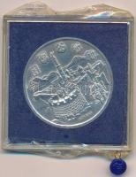 Képíró Zoltán (1944-1981) 1973. "Kaposvár Centenáriuma" Ag emlékérem ÁPV plombált, ragaszt...