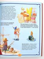 Peter Holeinone: A világ legkedvesebb meséi. Ford.: Zöldi Mihály. Bp.,2001, Reader's Digest. Ki...