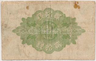 Japán 1917-1919. 20s T:III-
Japan 1917-1919. 20 Sen C:VG