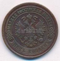 Orosz Birodalom 1875. 5k Cu T:3 ph. 
Russian Empire 1875. 5 Kopeks Cu C:F edge error