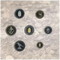 2008. 1Ft-100Ft (7xklf) darabos forgalmi sor "Búcsú az egy- és kétforintostól" dísztokos s...