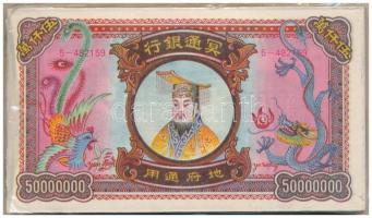 Kína DN Égetési pénz 50.000.000 névértékben (150x) eredeti, kicsit sérült csomagolásban T:I China ND Hell banknotes in original, slightly damaged packaging 50.000.000 (150x) C:UNC